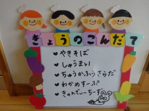 ６月１８日　２